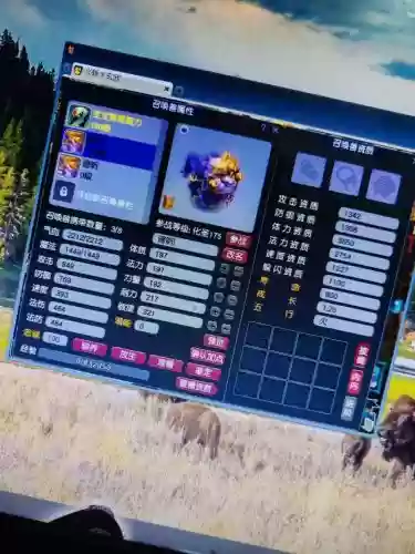 梦幻诛仙变异星娃技能,梦幻诛仙变异妖兽怎么捕捉插图 梦幻诛仙变异星娃技能,梦幻诛仙变异妖兽怎么捕捉插图