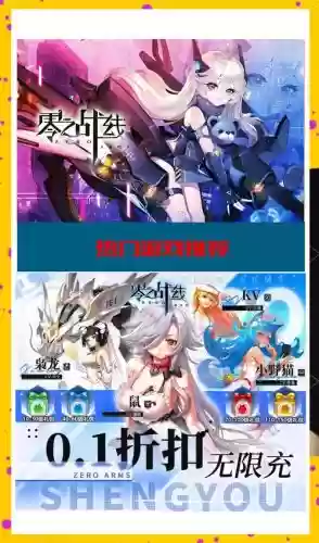 零之战线青弦阵容搭配,零之战线攻略插图1 零之战线青弦阵容搭配,零之战线攻略插图1