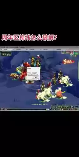 梦幻西游掉线会获得战斗奖励吗,梦幻西游战斗中掉线人物还继续战斗吗插图 梦幻西游掉线会获得战斗奖励吗,梦幻西游战斗中掉线人物还继续战斗吗插图