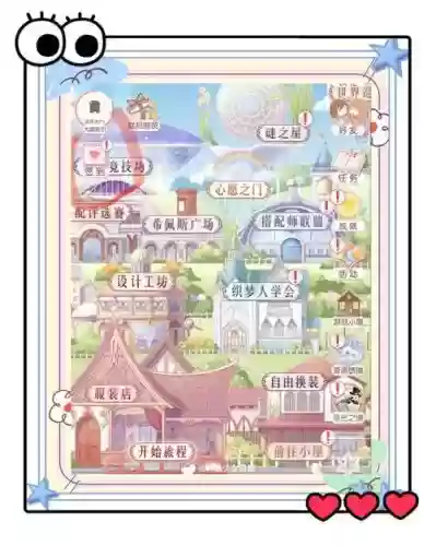 暖暖奥尔良省钱攻略,暖暖环游世界奥尔良随机关卡在哪里插图1 暖暖奥尔良省钱攻略,暖暖环游世界奥尔良随机关卡在哪里插图1