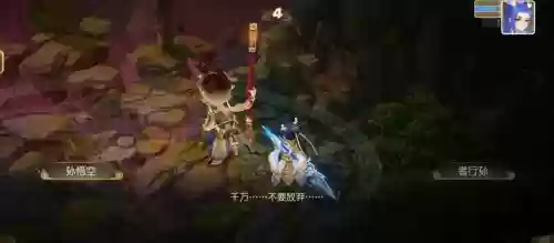 梦幻西游六耳猕猴必带技能,梦幻西游六耳猕猴加点插图 梦幻西游六耳猕猴必带技能,梦幻西游六耳猕猴加点插图