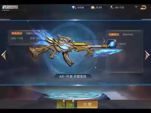 魂斗罗归来那款武器好,魂斗罗归来值得培养的武器插图 魂斗罗归来那款武器好,魂斗罗归来值得培养的武器插图