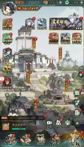 天下手游80世界升级攻略,天下手游怎么升80级插图1 天下手游80世界升级攻略,天下手游怎么升80级插图1