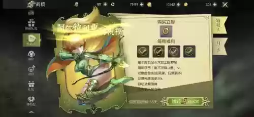 光明大陆的人物装备怎么看,光明大陆套装大全全部套装属性详解插图 光明大陆的人物装备怎么看,光明大陆套装大全全部套装属性详解插图