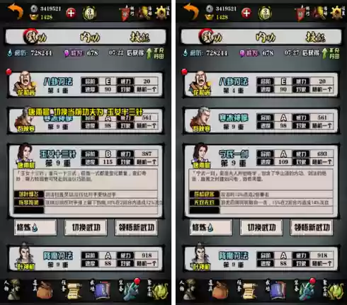 江湖风云录华山攻略,江湖风云录华山攻略流程插图 江湖风云录华山攻略,江湖风云录华山攻略流程插图