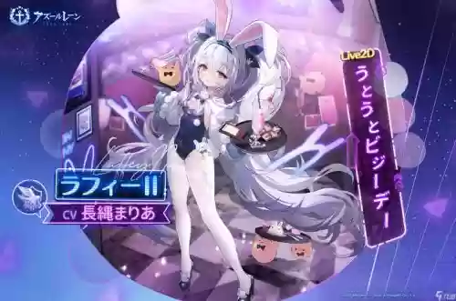 战舰少女拉菲改技能,战舰少女 拉菲插图1 战舰少女拉菲改技能,战舰少女 拉菲插图1