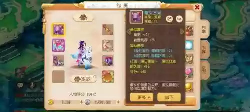 梦幻西游无底奶妈吗,梦幻西游无底奶妈吗值得玩吗插图1 梦幻西游无底奶妈吗,梦幻西游无底奶妈吗值得玩吗插图1