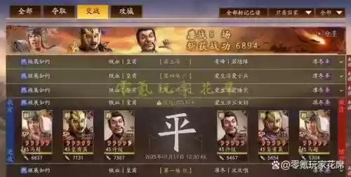 核弹马超阵容搭配,马超 核医学插图1 核弹马超阵容搭配,马超 核医学插图1