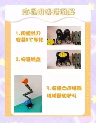 乐高无成就攻略,乐高无限小技巧插图1 乐高无成就攻略,乐高无限小技巧插图1