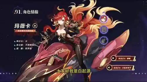 始源红宝石攻略,始源红宝石 攻略插图1 始源红宝石攻略,始源红宝石 攻略插图1