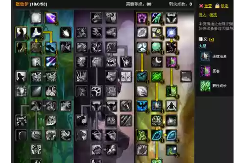 60版本德鲁伊武器技能加点,怀旧服德鲁伊武器技能插图1 60版本德鲁伊武器技能加点,怀旧服德鲁伊武器技能插图1