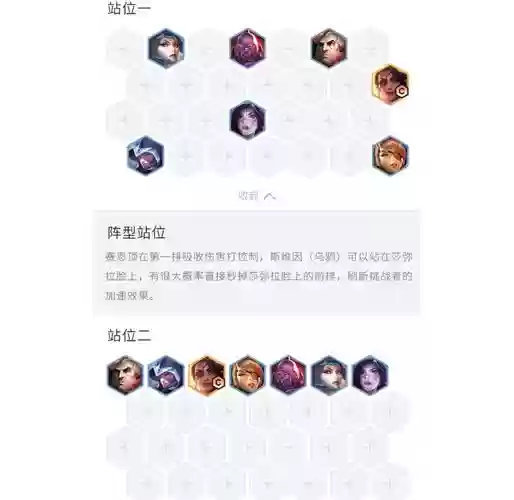 帝国阵容搭配莎弥拉,帝国阵容搭配莎弥拉怎么样插图1 帝国阵容搭配莎弥拉,帝国阵容搭配莎弥拉怎么样插图1