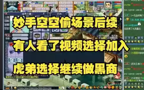 梦幻西游给钱能找回吗,梦幻西游花的钱能退吗插图1 梦幻西游给钱能找回吗,梦幻西游花的钱能退吗插图1