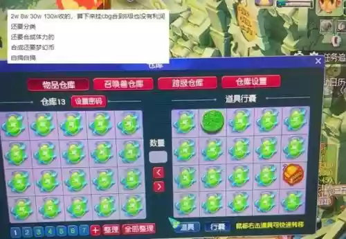 梦幻西游110灵最低多少钱,梦幻110灵性加多少属性点插图 梦幻西游110灵最低多少钱,梦幻110灵性加多少属性点插图