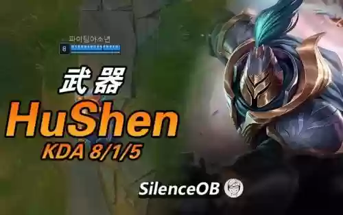 虎神武器打huni,虎神武器视频插图1 虎神武器打huni,虎神武器视频插图1