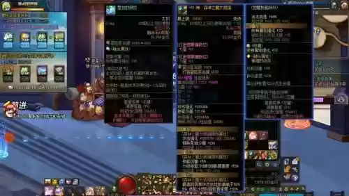 dnf剑皇装太刀流装备,剑皇太刀流异界套插图1 dnf剑皇装太刀流装备,剑皇太刀流异界套插图1