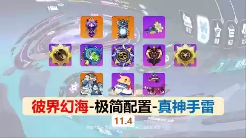 崩坏2手雷武器,崩坏2手雷武器推荐插图1 崩坏2手雷武器,崩坏2手雷武器推荐插图1