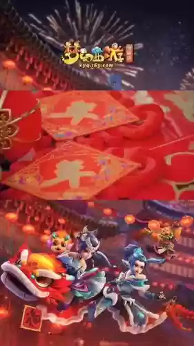 梦幻西游新年新岁哪下,梦幻西游新年快乐插图 梦幻西游新年新岁哪下,梦幻西游新年快乐插图