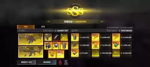 荒野行动武器要买嘛,荒野行动武器选择插图1 荒野行动武器要买嘛,荒野行动武器选择插图1