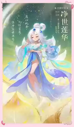 梦幻西游2018最新5,梦幻西游2018年新服插图 梦幻西游2018最新5,梦幻西游2018年新服插图