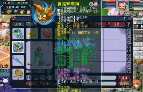 梦幻西游龙宫神器解锁,梦幻西游龙宫神器怎么镶嵌灵犀玉插图1 梦幻西游龙宫神器解锁,梦幻西游龙宫神器怎么镶嵌灵犀玉插图1