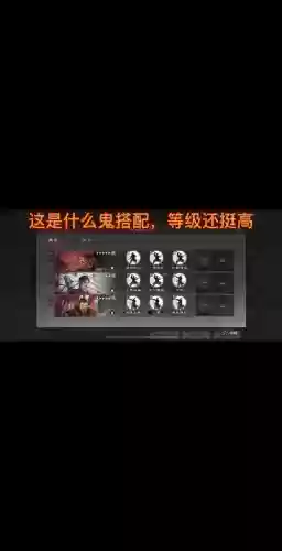 率土之滨大火谁的技能,率土之滨大火小火指什么插图1 率土之滨大火谁的技能,率土之滨大火小火指什么插图1
