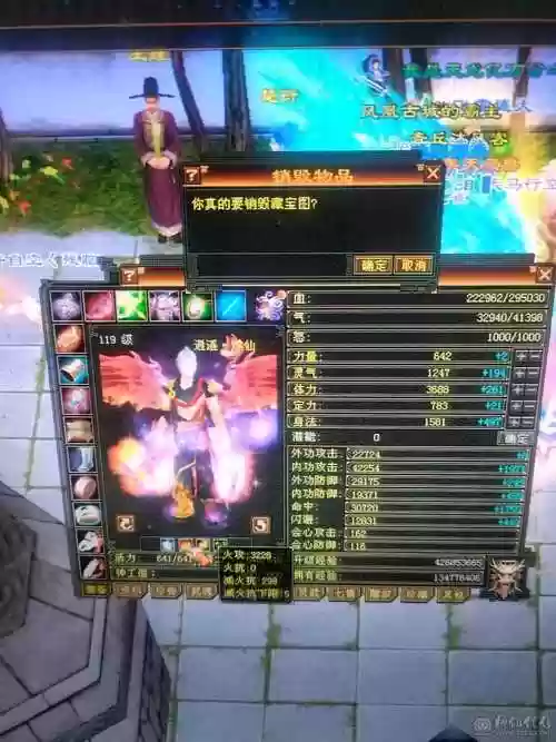 天龙八部3逍遥宝宝技能,天龙八部逍遥宝宝搭配插图 天龙八部3逍遥宝宝技能,天龙八部逍遥宝宝搭配插图