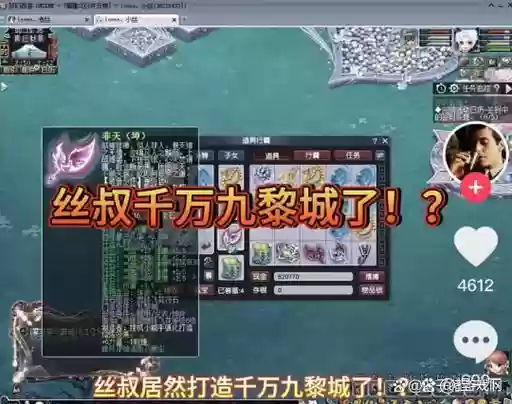 梦幻西游违规名字会怎么样，梦幻西游违规怎么清除插图