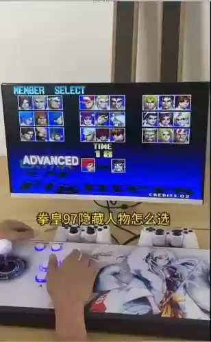 闪翼拳皇隐藏技能,闪翼拳皇解锁神秘人物插图1 闪翼拳皇隐藏技能,闪翼拳皇解锁神秘人物插图1