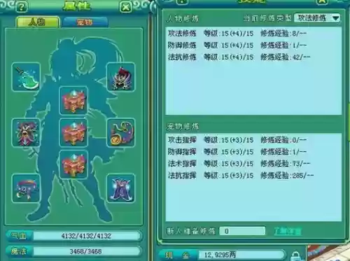 神武2个门派技能详解,神武2020门派推荐插图 神武2个门派技能详解,神武2020门派推荐插图