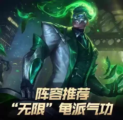 之夜变异战士阵容搭配,之夜变异战士阵容搭配推荐插图1 之夜变异战士阵容搭配,之夜变异战士阵容搭配推荐插图1