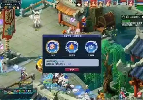 梦幻一懈珠攻略,梦幻西游一斛珠有单人任务吗插图 梦幻一懈珠攻略,梦幻西游一斛珠有单人任务吗插图