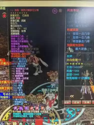 风云天下ol机械攻略,风云天下ol神器组合插图1 风云天下ol机械攻略,风云天下ol神器组合插图1