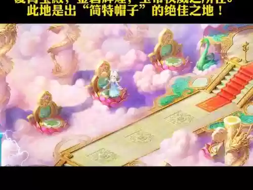 梦幻西游天宫什么角色好,梦幻西游天宫靠什么输出插图1 梦幻西游天宫什么角色好,梦幻西游天宫靠什么输出插图1