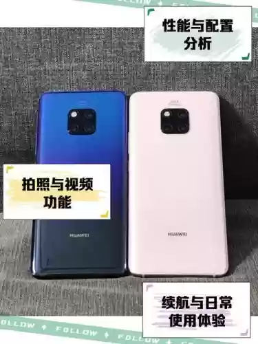 如何使用mate20x攻略,华为mate20x操作教程插图 如何使用mate20x攻略,华为mate20x操作教程插图