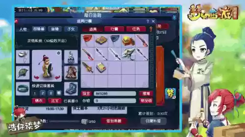 梦幻新区新区年卡武器属性,梦幻西游新区年卡礼包都有什么插图1 梦幻新区新区年卡武器属性,梦幻西游新区年卡礼包都有什么插图1