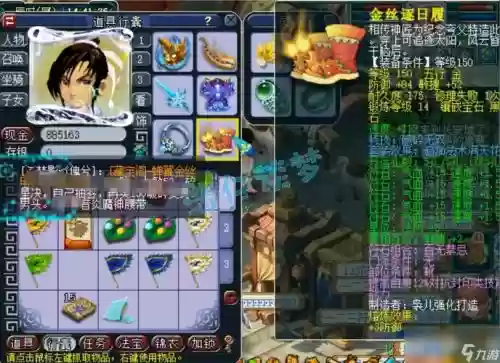 大唐好徒弟角色进阶装备,大唐好徒弟怎么刷专属装备插图1 大唐好徒弟角色进阶装备,大唐好徒弟怎么刷专属装备插图1