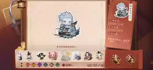 荒川之主五人阵容搭配,荒川之主怎么秒人插图1 荒川之主五人阵容搭配,荒川之主怎么秒人插图1