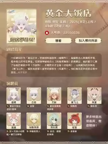 二周目攻略西比尔及安托攻略,西比儿攻略插图 二周目攻略西比尔及安托攻略,西比儿攻略插图