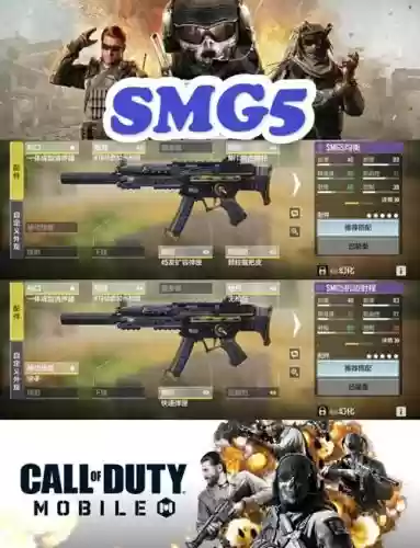 使命召唤5最强搭配阵容,使命召唤5游戏攻略插图 使命召唤5最强搭配阵容,使命召唤5游戏攻略插图