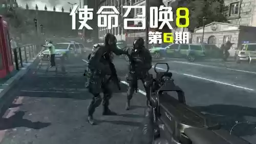 使命召唤8剧情武器,使命召唤8剧情武器在哪插图1 使命召唤8剧情武器,使命召唤8剧情武器在哪插图1