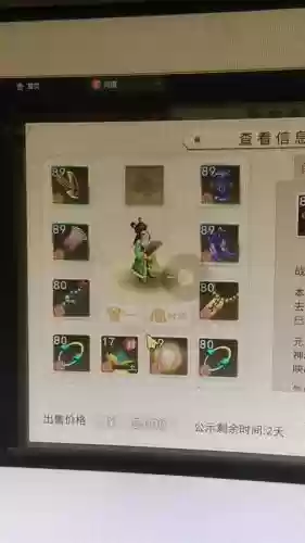 问道法金引灵幡技能用什么,问道引灵幡力插图1 问道法金引灵幡技能用什么,问道引灵幡力插图1