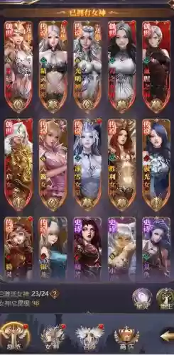 女神联盟手游攻略r英雄,女神联盟游戏攻略插图 女神联盟手游攻略r英雄,女神联盟游戏攻略插图