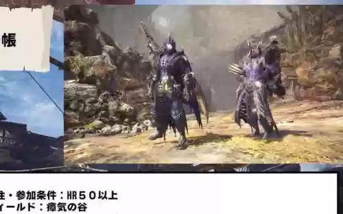 怪物猎人世界尸套龙套装技能,怪物猎人世界尸套龙武器推荐插图1 怪物猎人世界尸套龙套装技能,怪物猎人世界尸套龙武器推荐插图1