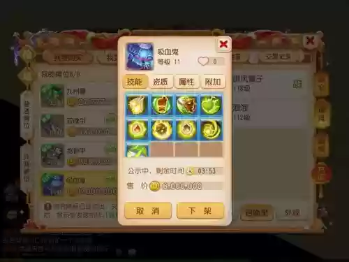 梦幻西游手游新区9技能忘川,梦幻西游手游9技能连击攻插图 梦幻西游手游新区9技能忘川,梦幻西游手游9技能连击攻插图