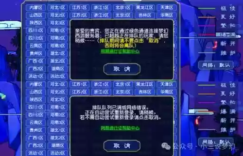 梦幻西游绿色通道坑,梦幻西游绿色通道有什么用插图1 梦幻西游绿色通道坑,梦幻西游绿色通道有什么用插图1