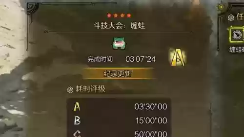 mhw技能大全,mhgu技能插图 mhw技能大全,mhgu技能插图