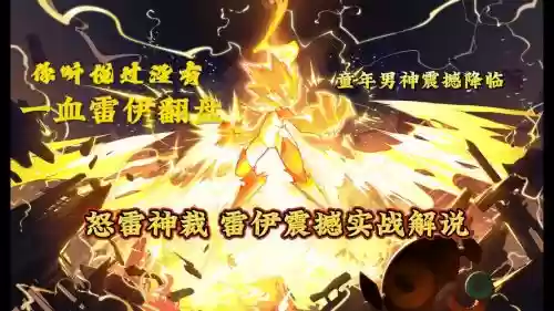 43999赛尔号先手消强化技能,赛尔号先手弹伤插图 43999赛尔号先手消强化技能,赛尔号先手弹伤插图