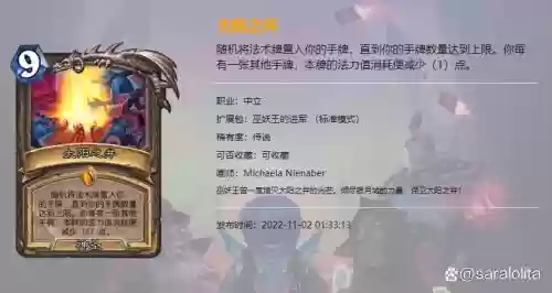 炉石死骑技能,炉石新职业死亡骑士插图 炉石死骑技能,炉石新职业死亡骑士插图