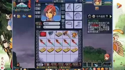 梦幻西游枪有哪些,梦幻西游端游枪插图1 梦幻西游枪有哪些,梦幻西游端游枪插图1